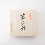 Arita Porcelain Lab Yazaemon Lace Cut Bowl - MUSUBI KILN - Handmade Japanese Tableware and Japanese Dinnerware