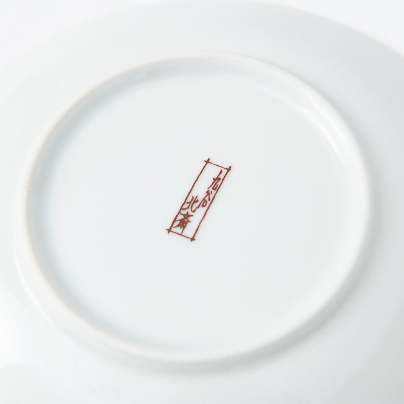 Bizan Kiln Hokusai Koshu kajikazawa Kutani Round Plate - MUSUBI KILN - Handmade Japanese Tableware and Japanese Dinnerware