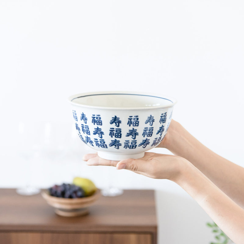 Fukujyu Mino Ware Donburi Bowl L - MUSUBI KILN - Handmade Japanese Tableware and Japanese Dinnerware