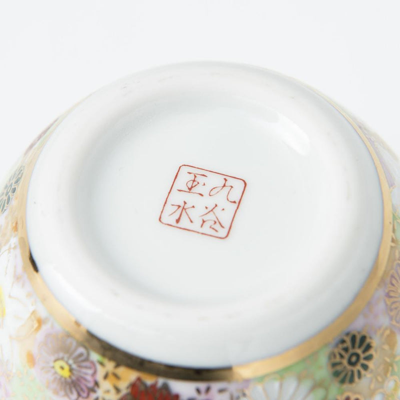 Hanazume Kutani Flower Vase - MUSUBI KILN - Handmade Japanese Tableware and Japanese Dinnerware