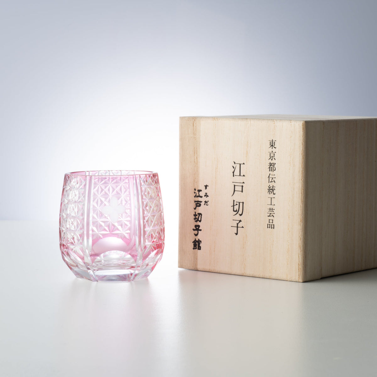Hirota Kaiseki Kinaka Edo Kiriko Guinomi Sake Glass Pink - MUSUBI KILN - Handmade Japanese Tableware and Japanese Dinnerware