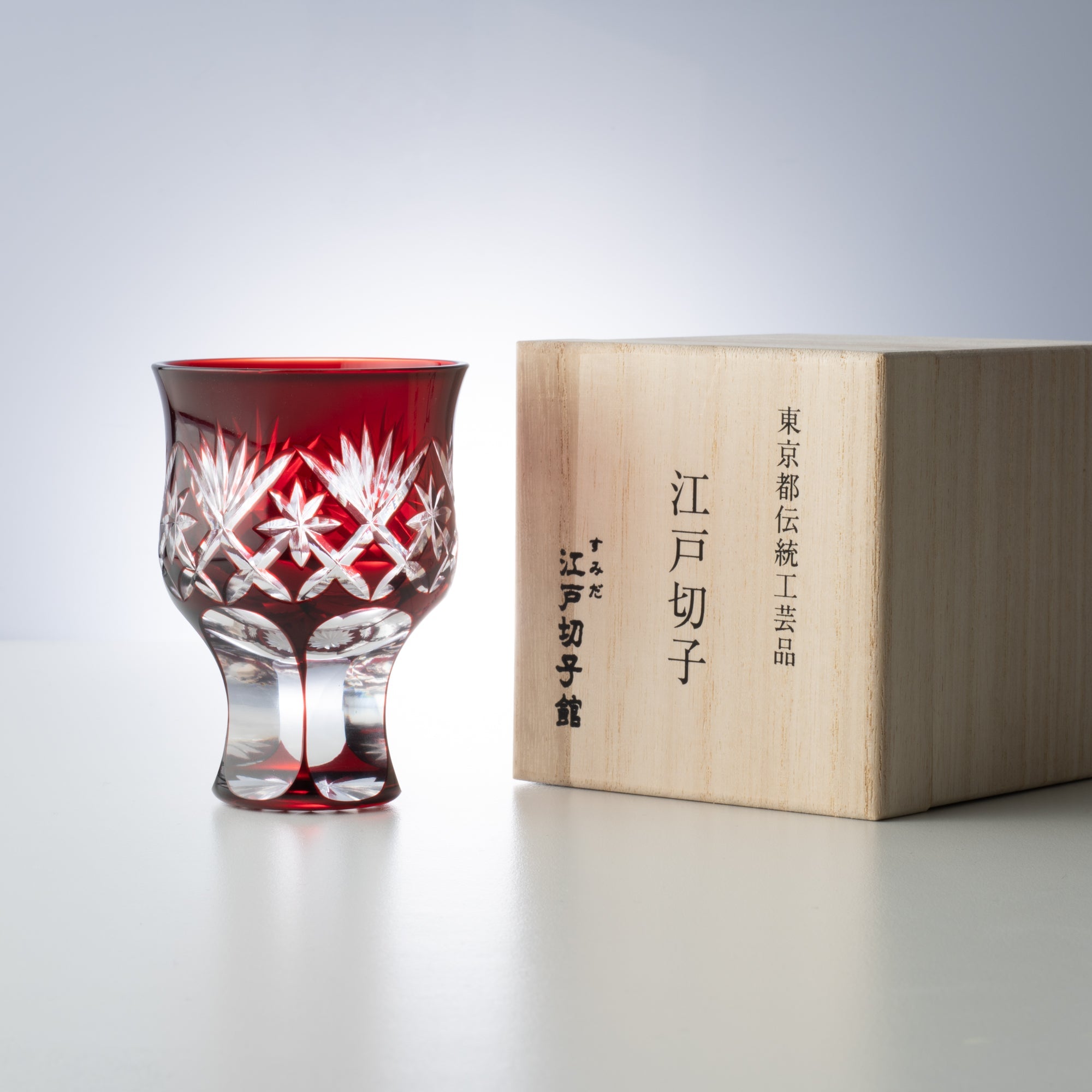 Hirota Yarai Edo Kiriko Cut Glass Guinomi Sake Cup Red - MUSUBI KILN - Handmade Japanese Tableware and Japanese Dinnerware