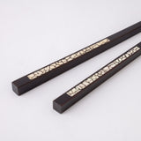 Issou Stone Pavement Ebony Wakasa Lacquer Chopsticks 23cm/9.1in - MUSUBI KILN - Quality Japanese Tableware and Gift