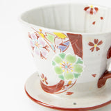 Kokuzou Kiln Flower with Red Pattern Kutani Coffee Pot & Dripper - MUSUBI KILN - Handmade Japanese Tableware and Japanese Dinnerware