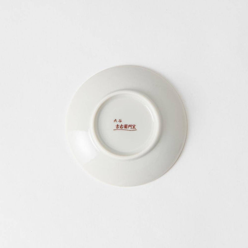 Modern Hanazume Kutani Sauce Plate Set - MUSUBI KILN - Handmade Japanese Tableware and Japanese Dinnerware