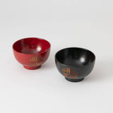 Windmill Yamanaka Lacquer Miso Soup Bowl - MUSUBI KILN - Handmade Japanese Tableware and Japanese Dinnerware